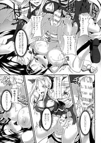 [Anthology] 2D Comic Magazine Energy Kyuushuu Sarete Haiboku Shite Shimau Heroine-tachi