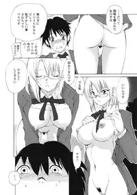 COMIC Tenma 2009-04