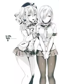 (C91) [YURIRU-RARIKA (Kojima Saya, Lazu)] Gohoushi Tantou no Kashima to Hamakaze desu (Kantai Collection -KanColle-) [Chinese] [空気系☆漢化]