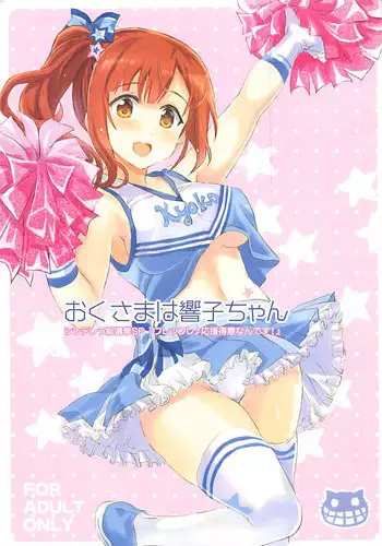 (C71) [Neko-bus Tei (Shaa)] THE Hayate DE Pon! SCENE MARIA (Hayate no Gotoku!)