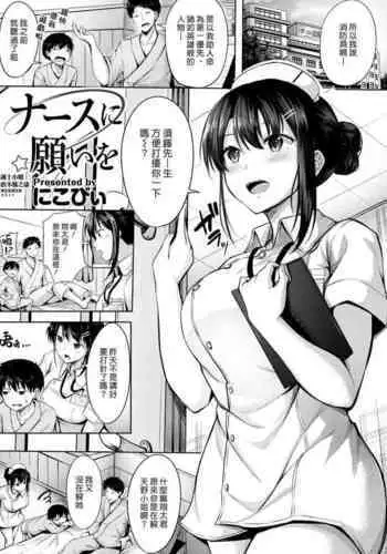 【生誕祭】血のように赤く、彼岸に咲く花......