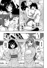 [Otono Natsu] Wonderful Days ~17-nin no Shojo to Inu~ [Chinese] [無邪気漢化組]