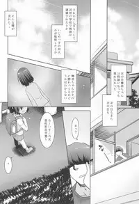 Tonari no Loli wa Yareru Loli. II