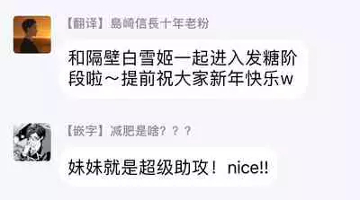 [Yoshio Akira] Goshujin-sama wa Ouji ga Osuki | 我爱的主人 爱的是王子殿下 Ch. 1-5 [Chinese] [拾荒者汉化组]