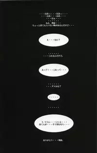 (C67) [Makino Jimusho (Taki Minashika)] LOVERS～Koi Ni Ochitara～SIDE:A (Lovers ~Koi Ni Ochitara~)