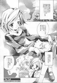 COMIC MUGA [2004-11] Vol. 15