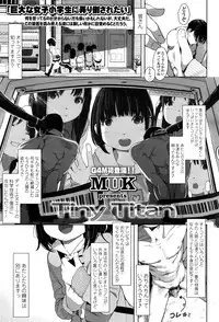 Girls forM Vol. 12