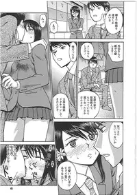 [Noda Yuuji] Happy End