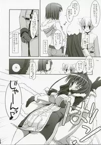 (C72) [Digital Lover (Nakajima Yuka)] DL-RO Perfect Collection No.04 (Ragnarok Online)