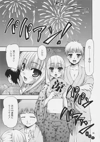 (C72) [Nagasaki-inter (Sou Akiko)] Natsu no Tobira+ - Door of summer "PLUS" (Fate/stay night)