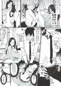 (CiNDERELLA ☆ STAGE 6 STEP) [Nankyoku (Sirokuma)] Mukai Takumi no Funtou (THE iDOLM@STER CINDERELLA GIRLS)