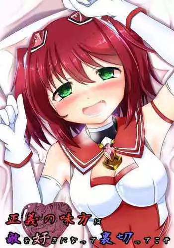 催眠にかかったサグメ様
