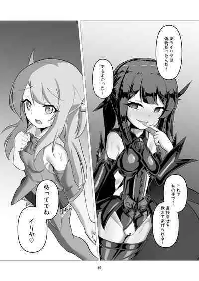 朔月月蝕
