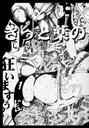 [猫公司]ふぁむふぁた～る。～ボクの彼女(いもうと)は公衆便女～