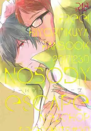 (Splash!Hi) [Nezchop (Nezu)] Kono Sukima ni Nejikonde? (High☆Speed! -Free! Starting Days-)