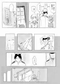 (Houraigekisen! Yo-i! 25Senme) [Kokusai Tenjijou Uramon (Nabe Wataru)] Otomari Yura-san (Kantai Collection -KanColle-)