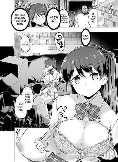 [Emoi-do (Nagon)] Tadaman Ka (Saimin) ~Akaneya Yuuno no Baai~ | Getting Free Pussy (Hypnotism) ~Akaneya Yuno's Situation~ [English] [UncontrolSwitchOverflow]