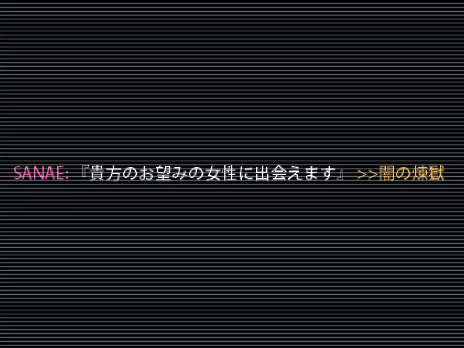 Kotori to Tsubasa to Icha Hame Online