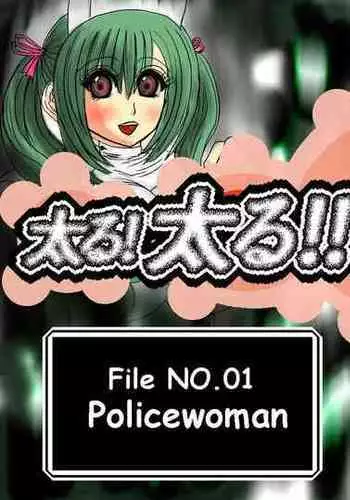 [Fukuraminto] Futoru! Futoru!! Futoru!!! File No. 02 [Digital] [English]