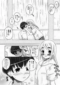 COMIC P-mate Vol.02