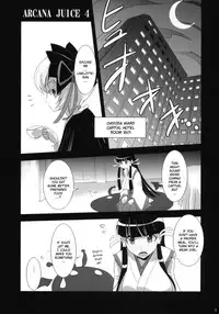 (C77) [Genocidou (Moritaka Takashi)] ARCANA JUICE 4 (Arcana Heart) [English] [YQII]
