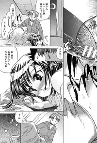 COMIC MUJIN 2004-02