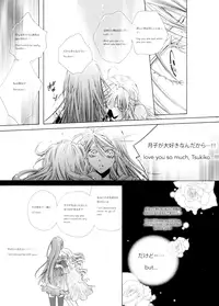 [Tanaka Rin] Rose Bud Season02 [JPN+ENG]