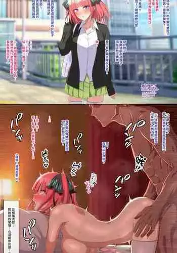 フェチシチュしぶりん