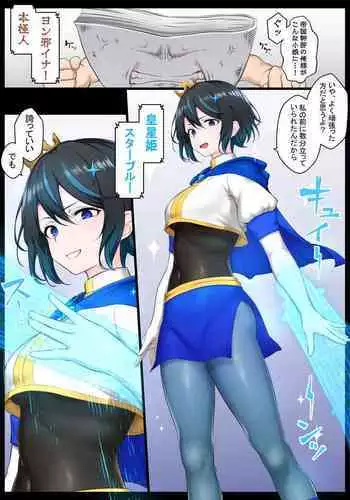 こんにちは、お隣の奥さん-川内 依子 編