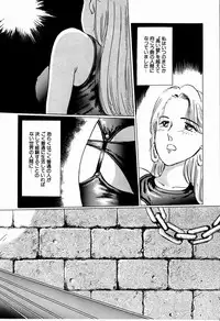 [Manno Rikyu] M Jou no Yoru