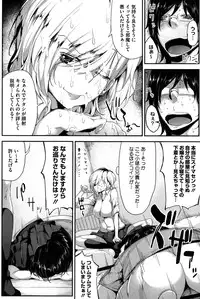 [Rokuichi] Koiiro Fragment [Digital]