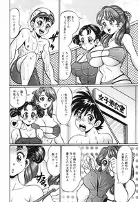 Comic Hime Dorobou [2008-09]