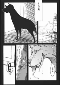 [NAITOU2 (F4U)] Naitou 2 Number 02