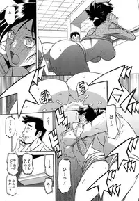 [Sanbun Kyoden] Gekkakou no Ori Ch. 1-8
