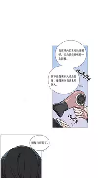 [The Jinshan] Sadistic Beauty Ch.1-37 [Chinese] [17汉化]