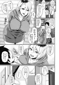 Kanojo no Ane wa Gal de Bitch de Yariman de