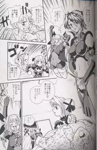 (Futaket) [Behind Moon (Q)] GlassFire (Beat Angel Escalayer, Onegai Teacher) [Incomplete]
