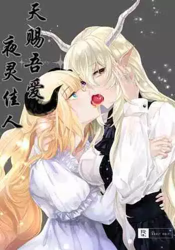 NIGHT HEAD 9 [English] [Rewrite] [Hentai Wallpaper]