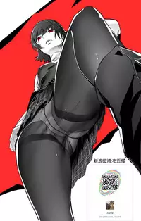 (COMIC1☆11) [JACK-POT (Jyura)] Kouan no Mesu Gorilla | 公安的母猩猩 (Ghost in the Shell) [Chinese] [瓜皮汉化]