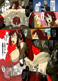 [Fan no Hitori] Man Eater (COMIC Unreal 2013-04 Vol. 42) [Colorized] [Digital]