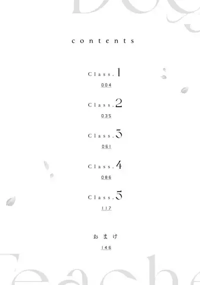 [Sechi] Dog or tīchā - hōkago, sensei-tachi no shitsuke ke ai - | Dog or Teacher-放学后，老师们的调教恋爱- Class.1-2 [Chinese] [莉赛特汉化组]
