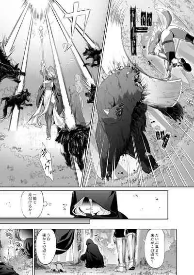 男ギライの百合カップルにチンポが生えたら。