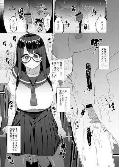 Dosukebe Kyonyuu Joshi ga Kounai Onanie suru Hanashi to Acme Jitensha de Osanpo Onanie suru Hanashi