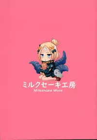 (C95) [Milkshake Work (Milkshake)] Abigail H Gakushuu Seikatsu | 阿比蓋爾H学習生活 (Fate/Grand Order) [Chinese] [嗶咔嗶咔漢化組]