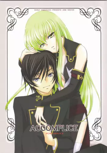 (C76) [Yamaguchirou (Yamaguchi Shinji)] Play Dead (Code Geass)