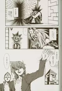 (DUEL★PARTY) [Quartzshow (hari)] Ore to Onaji Pyramid ni Haitte Kuremasen ka? (Yu-Gi-Oh!)