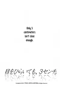 (C80) [Aniyagumi (Aniya Yuiji)] Me o Hiraitemo, 3 Centi. | Even if I open my eyes 3 centimeters. [English] [acmedan]