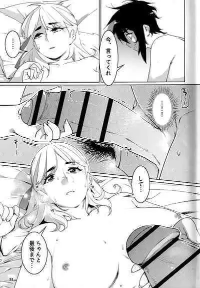 大人のおもちや24まとめ4