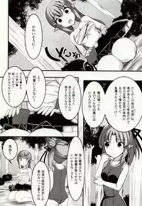 [Potsu] Mushi-garami Emaki ~ Mushi ni Otosareru Shoujo-tachi ~