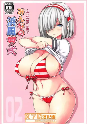 催眠アプリで兄を犯す弟の話